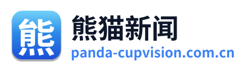 熊猫新闻